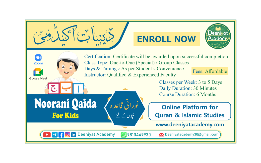 Telawat (Recitation)