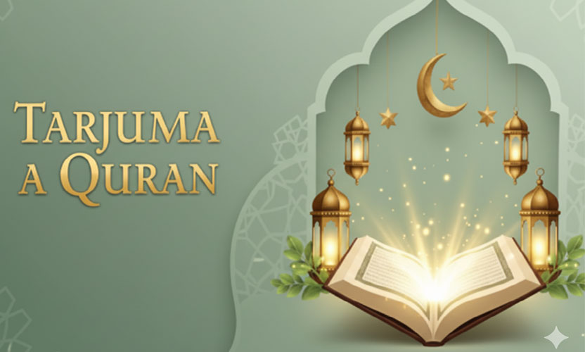 Tarjuma a Quran Course